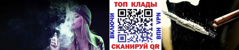Где продают наркотики Волгодонск Галлюциногенные грибы  Меф  АМФ  ГАШИШ  Кокаин  Бошки Шишки 