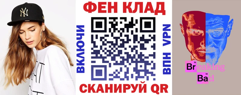 купить наркотик  Волгодонск  kraken ONION  Амфетамин VHQ 