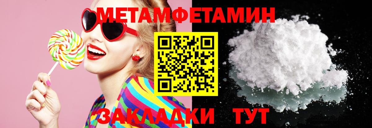 Амфетамин  Волгодонск  АМФЕТАМИН  Amphetamine VHQ 