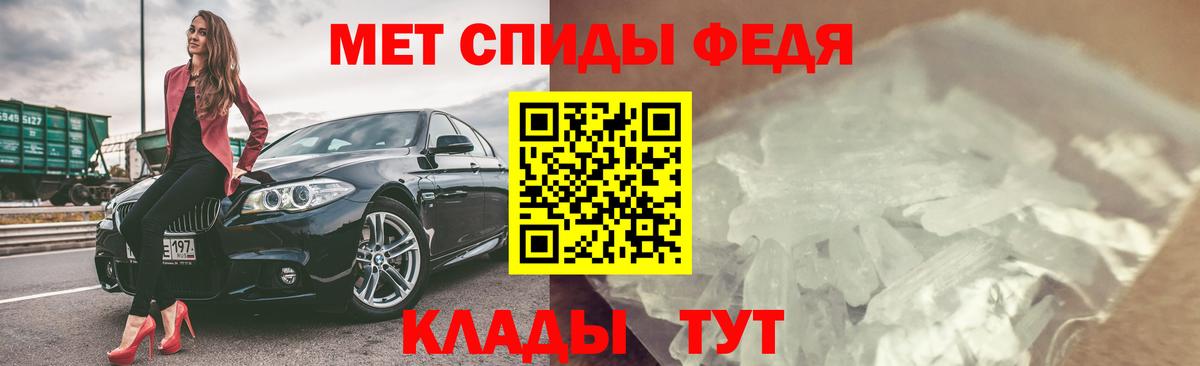 Amphetamine Premium Волгодонск