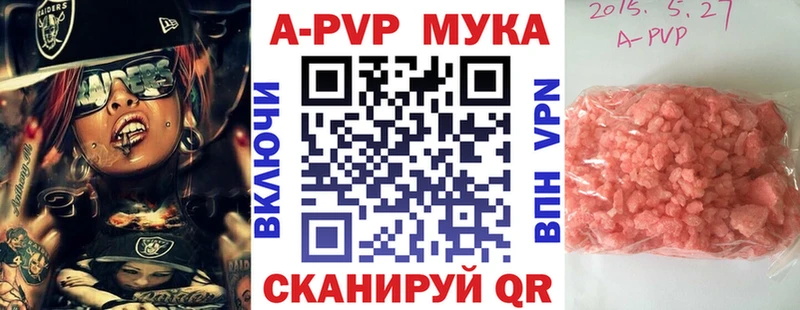 Alpha-PVP Crystall цены наркотик Волгодонск
