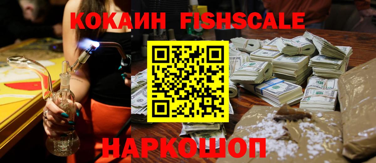 Cocaine 98%  Вход с VPN  Волгодонск  Cocaine Боливия 