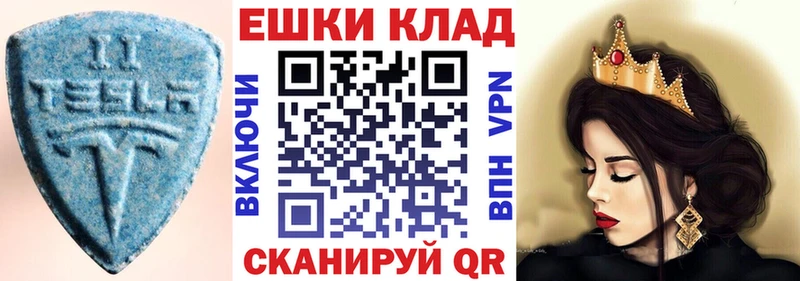 ЭКСТАЗИ 300 mg  Волгодонск 