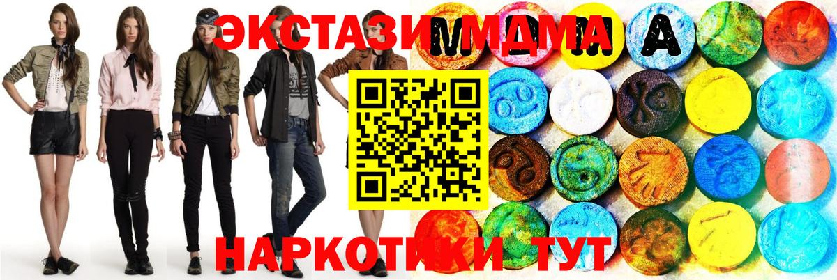 Ecstasy Cube  Волгодонск  ЭКСТАЗИ  Экстази бентли 
