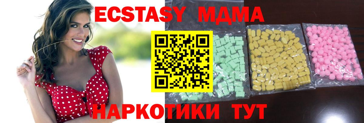 Ecstasy Punisher  Вход с VPN  площадка как зайти  Экстази  Волгодонск  Экстази таблы 