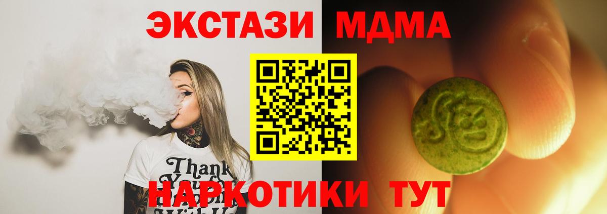 ЭКСТАЗИ VHQ Волгодонск