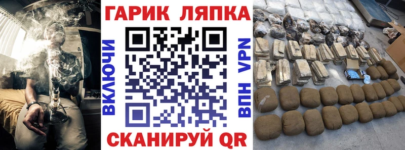 ГАШ Premium  гидра ONION  Волгодонск 