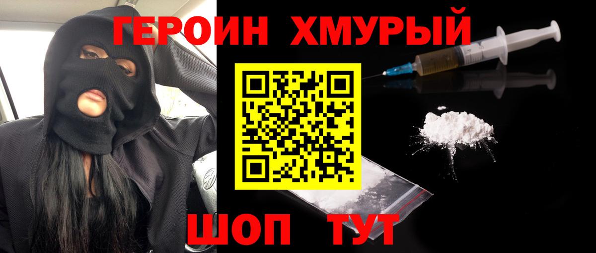 Псилоцибиновые грибы Волгодонск