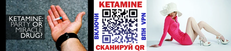 KRAKEN ТОР Волгодонск КЕТАМИН ketamine