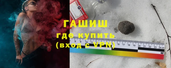 гашишное масло Краснослободск