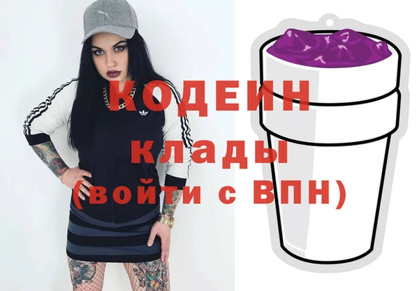 кристаллы Костерёво