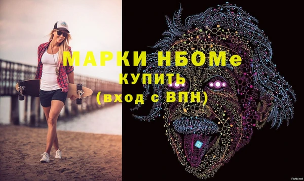 кристаллы Костерёво