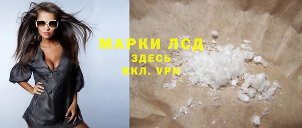 гашишное масло Краснослободск