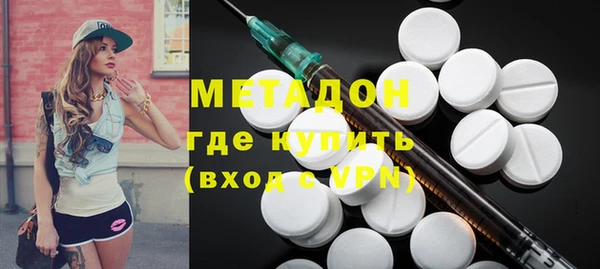 кристаллы Костерёво