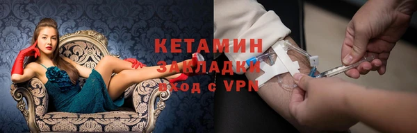 героин Корсаков