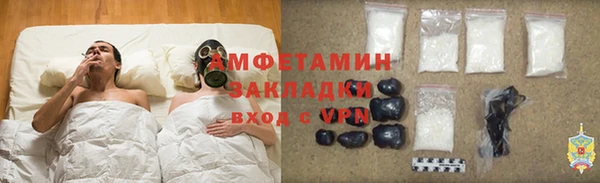 метамфетамин Красноперекопск
