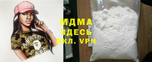кристаллы Костерёво