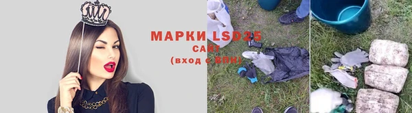 метамфетамин Красноперекопск