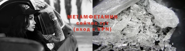 метамфетамин Красноперекопск
