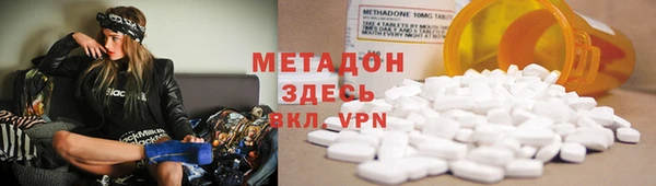 кристаллы Костерёво