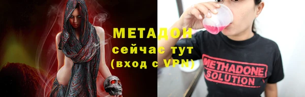 кристаллы Костерёво