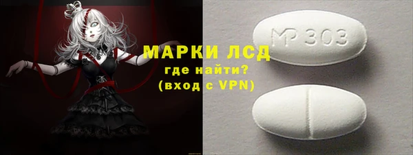 гашишное масло Краснослободск
