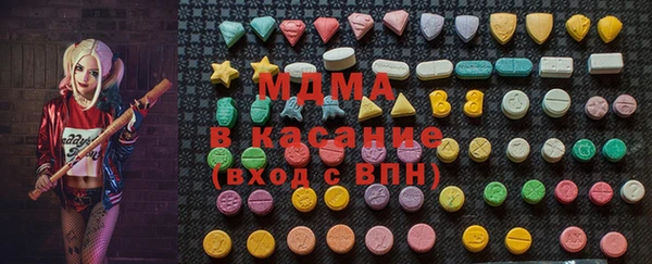 метамфетамин Красноперекопск