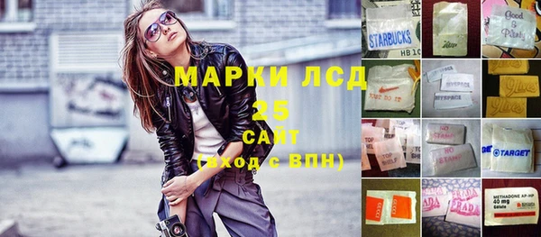 гашишное масло Краснослободск