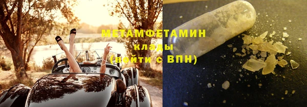 гашишное масло Краснослободск