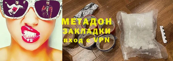 кристаллы Костерёво