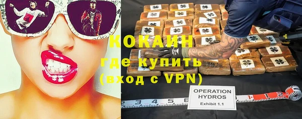 метамфетамин Красноперекопск
