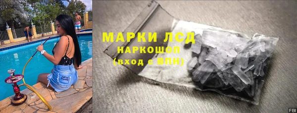 гашишное масло Краснослободск