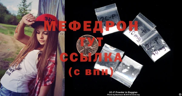 кристаллы Костерёво