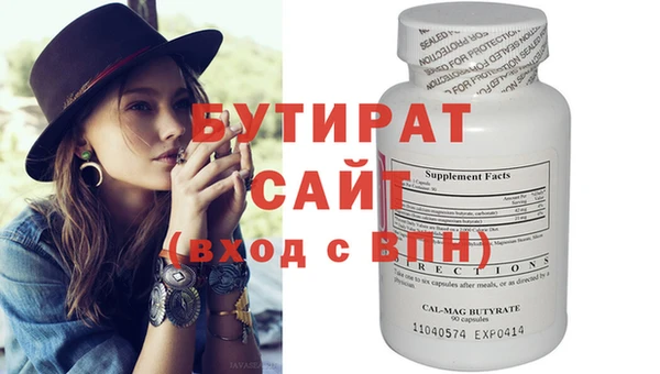 метамфетамин Красноперекопск