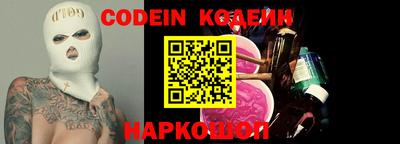 меф Балашиха