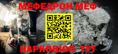дмт Беслан