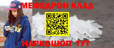 трава Будённовск