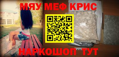 трава Будённовск