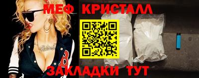 прущая мука Балаково