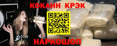 трава Будённовск
