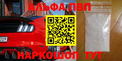 трава Будённовск