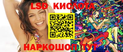 трава Будённовск