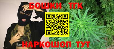 дистиллят марихуана Бугуруслан