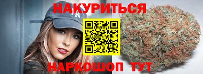 трава Будённовск