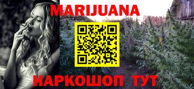 трава Будённовск