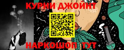 меф Балашиха