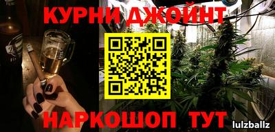 дистиллят марихуана Бугуруслан