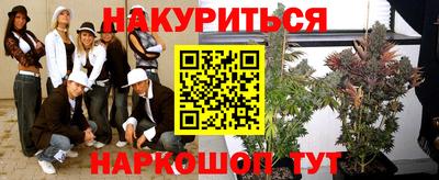 прущая мука Балаково