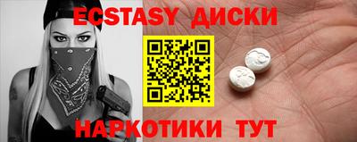 не бодяженный Бийск