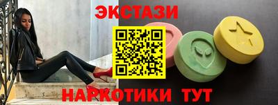 индика Бузулук